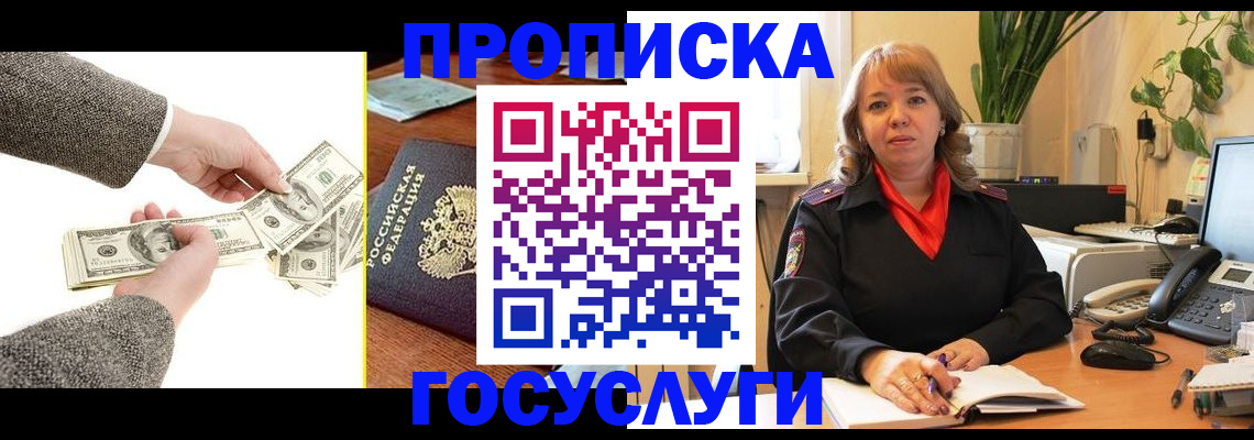 найти адрес прописки в Палласовке