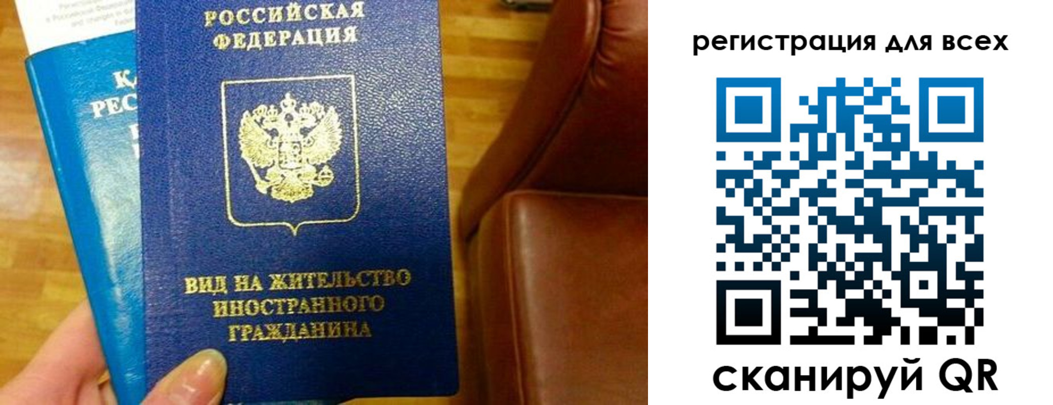 где прописаться в Палласовке