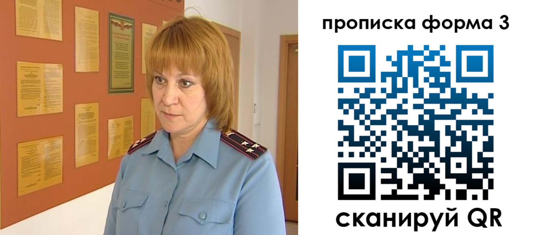 временная регистрация надежно в Палласовке
